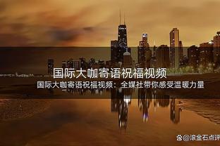 “拖把”哈里斯13年拿了2.51亿？却从未进过最佳阵容&全明星