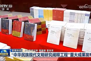 凯恩谈在拜仁的生活：这里越来越像我的家，已经开始学习德语