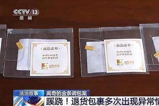 萨尔瓦多：广州队运营困难仍很大，在预算下寻找到最合适的外援