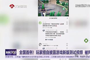 怎么说？佩林卡担任湖人总经理至今 球队经历三任主帅&1次夺冠