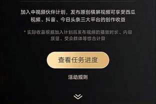 劳尔：我一直关注着沙尔克04 他们近些年的状况让我悲哀